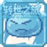 Tensura Journey of Reincarnation icon